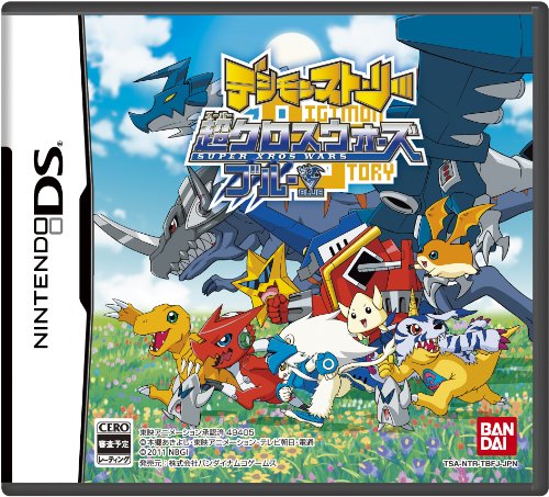 「未当てはめる品」デジモンストーリー 超クロスウォーズ 青味(排他的権利なし)(中古品)
