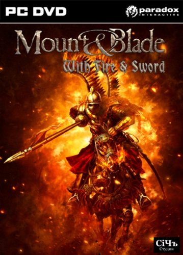 Mount and Blade with Fire and Sword (PC) (輸入版)(中古品)