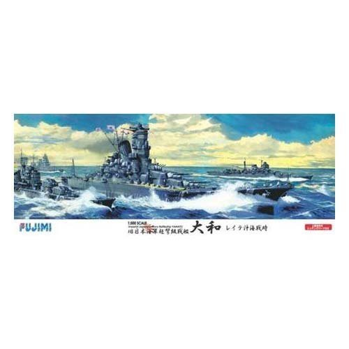 フジミ模型 1/500 艦船モデル 日本海軍戦艦 大和 レイテ海戦時 エッチング (中古品)