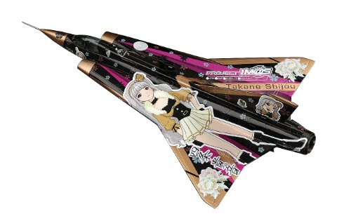 「ほぼ新品」ハセガワ 1/72 飛行機シリーズ J35J ドラケン「アイドルマスター 四条貴音 (中古品)