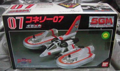 ポピニカ SGM コネリー07 ウルトラマンダイナ(中古品)