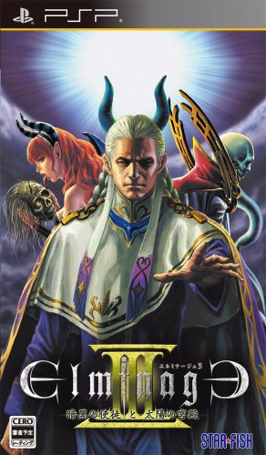 「ほぼ新品」エルミナージュIII~暗黒の使徒と太陽の宮殿~ - PSP(中古品)