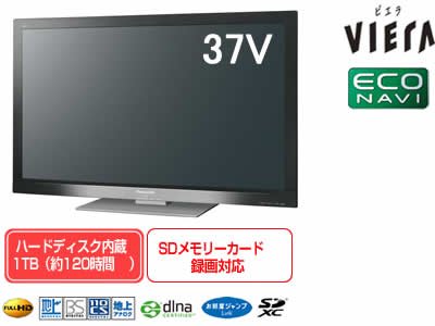 パナソニック 37V型 液晶テレビ ビエラ TH-L37R3 フルハイビジョン HDD 