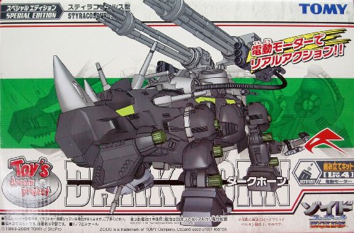 ゾイドフューザーズ　ダークホーン限定品TOMY ゾイドフューザーズ ダークホーン(中古品)