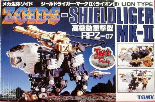 「非常に良い」ZOIDS/メカ生体ゾイド　シールドライガー・マークII　RPZ-07　ライオン型(中古品)
