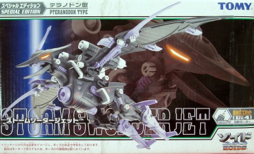 「非常に良い」ゾイドフューザーズ ストームソーダージェット(中古品)