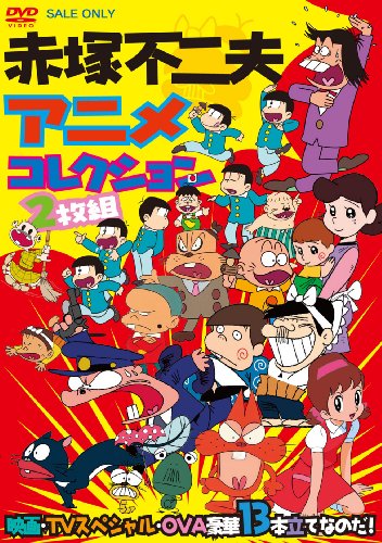 クズ悪役の自己救済システム　Blu-ray 円盤特典　ビッグアクリルスタンド Amazon.co.jp: 【Amazon.co.jp限定】クズ悪役の自己救済システム