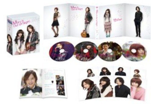 「ほぼ新品」メリは外泊中 DVD−BOX?T(中古品)