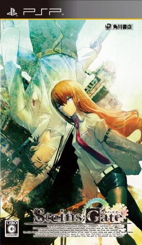 「非常に良い」Steins;Gate(限定版) - PSP(中古品)