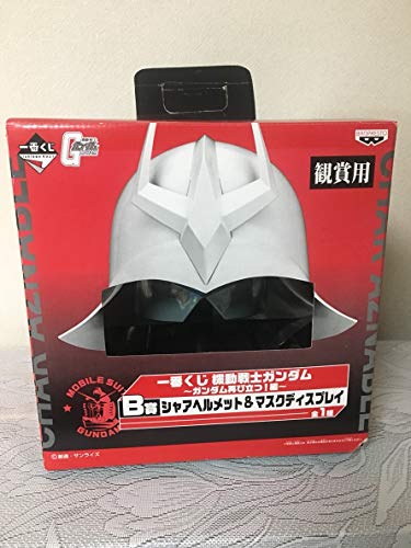 一番くじ★機動戦士ガンダム★〜ガンダム再び立つ！編〜★B賞★シャアヘル (中古品)の通販は