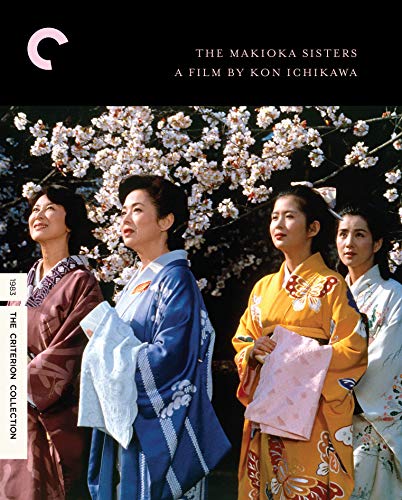「非常に良い」細雪　The Makioka Sisters (北米版)[Blu-ray][Import](中古品)
