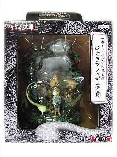 ゲゲゲの鬼太郎 鬼太郎　ジオラマフィギュア賞 Amazon.co.jp: 一番くじ 【 ゲゲゲの鬼太郎 ジオラマフィギュア