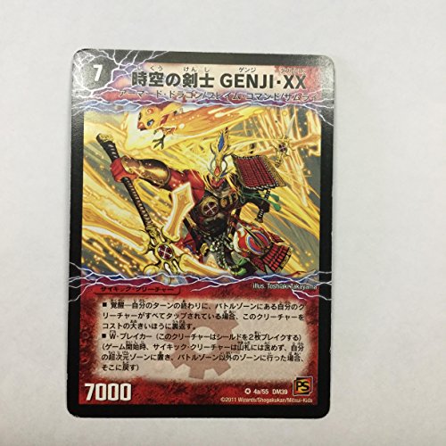 「ほぼ新品」デュエルマスターズ   時空世界の剣客 GENJI・XX/剣豪の起こすこと者クリムゾン GENJ(中古品)