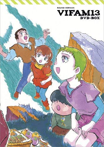 「非常に良い」EMOTION the Best 銀河漂流バイファム13 DVD-BOX(中古品)