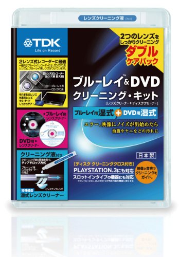 「未使用品」TDK ブルーレイ&DVDレンズクリーナー 湿式 2つのレンズをしっかりクリーニ(中古品)