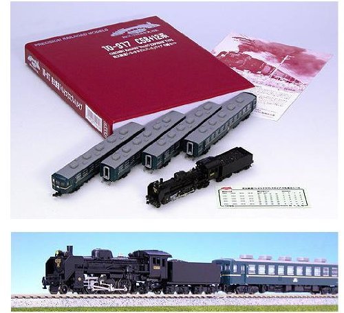 「非常に良い」10-917 秩父鉄道「パレオエクスプレス」タイプ5両セット(中古品)