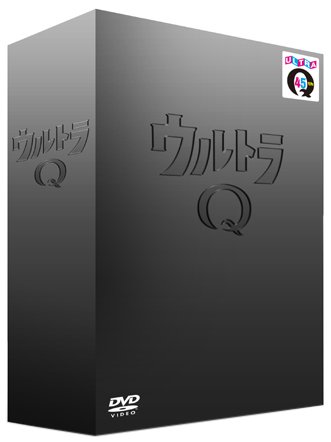 総天然色ウルトラQ』 DVD BOX Ⅱ(最終巻) 総天然色ウルトラQ DVD-BOXⅠ