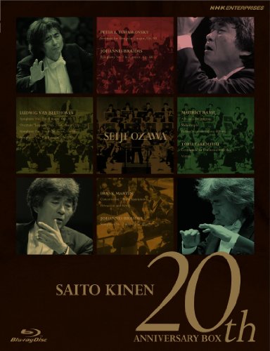 「未使用品」小澤征爾指揮 サイトウ・キネン・オーケストラ 20th Anniversary BOX（ブル(中古品)