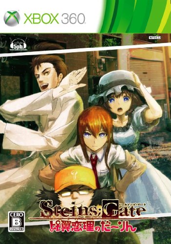 「未使用品」STEINS;GATE 比翼恋理のだーりん(初回限定版) - Xbox360(中古品)