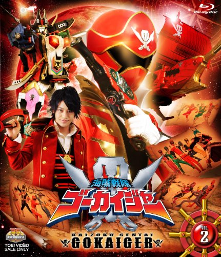 「未使用品」スーパー戦隊シリーズ 海賊戦隊ゴーカイジャー VOL.2 Blu-ray (中古品) 13,832円