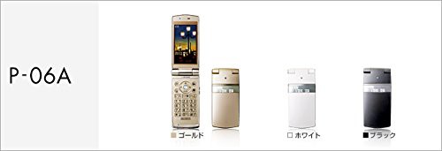 P-06A ゴールド 携帯電話 白ロム ドコモ docomo(中古品)