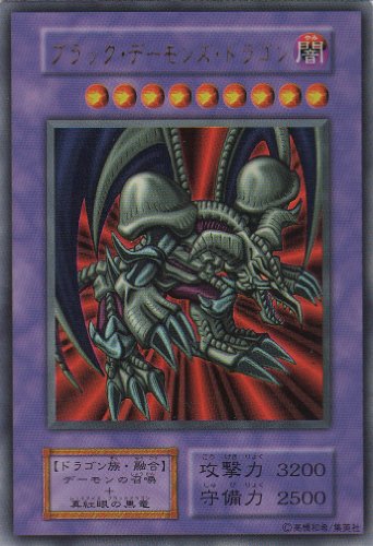 シングルカード 　ブラック・デーモンズ・ドラゴン　型番なし(遊戯王OCG(中古品)の通販は 8,031円