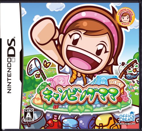「未使用品」キャンピングママ+パパ(中古品)