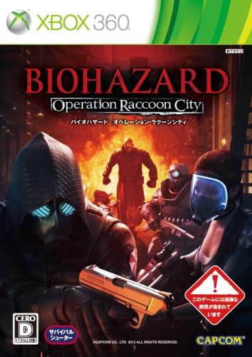 「未使用品」バイオハザード オペレーション・ラクーンシティ - Xbox360(中古品)