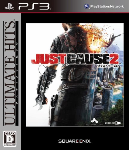 「未使用品」アルティメットヒッツ ジャストコーズ2 - PS3(中古品)