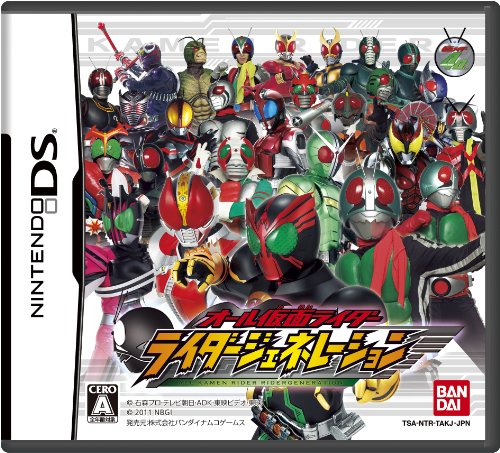 「未使用品」オール仮面ライダー ライダージェネレーション(中古品)