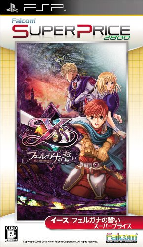 「未使用品」イース -フェルガナの誓い- スーパープライス - PSP(中古品)
