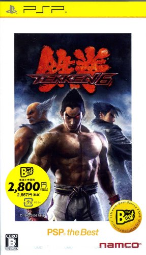 「ほぼ新品」鉄拳6 PSP the Best(中古品)