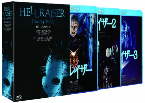 ヘルレイザー　ブルーレイ（初回限定生産3枚組） [Blu-ray](中古品)
