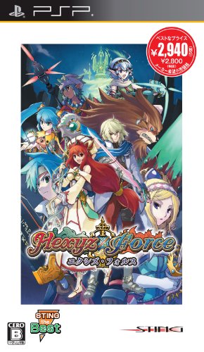 「未使用品」エクシズ・フォルス STING the Best - PSP(中古品)
