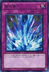 「未使用品」遊戯王カード   激流葬 ［ウルトラ ］  BE01-JP188-UR 《遊戯王ゼアル ビ(中古品)