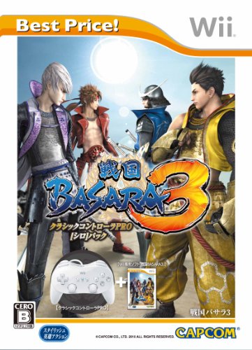 「未使用品」戦国BASARA3 クラシックコントローラPRO（シロ）パック Best Price! - Wii(中古品)