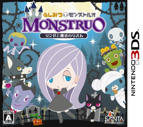 「未使用品」うしみつモンストルオ ~リンゼと魔法のリズム~ - 3DS(中古品)