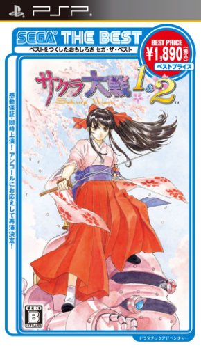 SEGA THE BEST サクラ大戦1&2(価格改定版) - PSP(中古品)の通販はau
