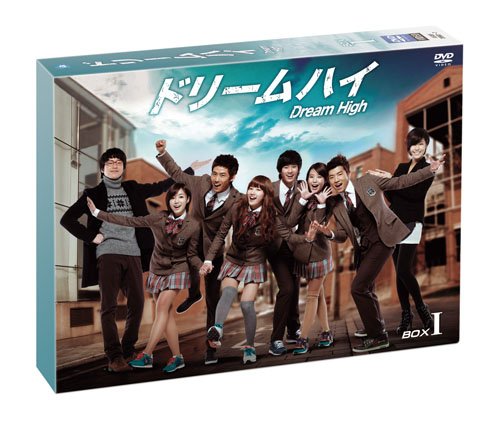「ほぼ新品」ドリームハイ DVD BOX I(中古品)