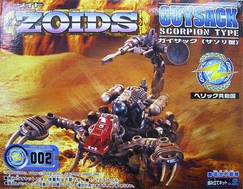 「非常に良い」ZOIDS　ガイサック(サソリ型)　RZ-002(中古品)