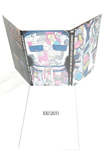 「ほぼ新品」AKB48 リクエストアワーセットリストベスト100 2011 スペシャルBOX (ヘビー(中古品)