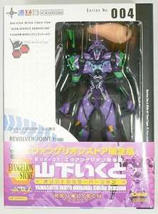 「未使用品」リボルテック　エヴァンゲリオン初号機 山下いくと　Ver.(中古品)