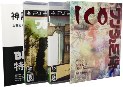 「ほぼ新品」ICO/ワンダと巨像 Limited Box (特製ブックレット、プロダクトコード同梱) (中古品)