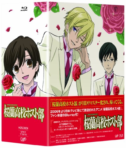 未使用品」「桜蘭高校ホスト部」Blu-ray BOX(中古品)【公式通販】