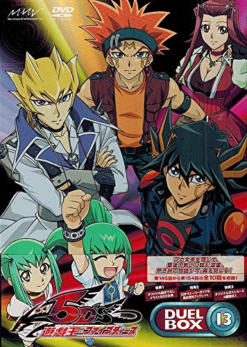 遊☆戯☆王5D’s　DVDシリーズ　DUELBOX（13）（最終）(中古品)の通販は