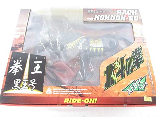 「非常に良い」北斗の拳　フィギュア　ラオウ＆黒王号 初版 [おもちゃ＆ホビー](中古品)