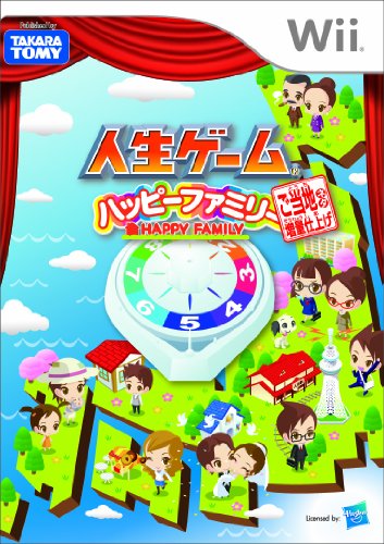 「未使用品」人生ゲーム ハッピーファミリー ご当地ネタ増量仕上げ - Wii(中古品)