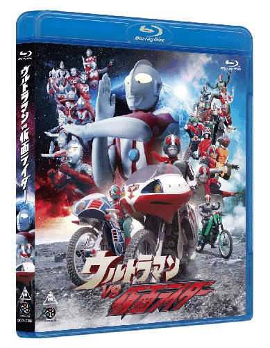 「非常に良い」ウルトラマン VS 仮面ライダー [Blu-ray](中古品)