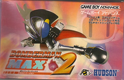 ボンバーマンＭＡＸ２　マックスバージョン(中古品)の通販は