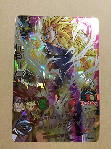 「ほぼ新品」ドラゴンボールヒーローズ第4弾(UR)H4-SECベジータ(中古品)